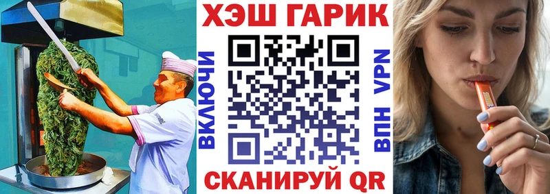 Еда ТГК конопля  наркотики  Баксан 