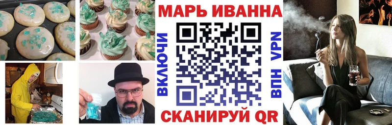 Cannafood марихуана Баксан