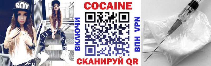 Cocaine 97%  сайты даркнета Telegram  Баксан 