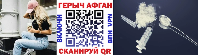ГЕРОИН VHQ Баксан
