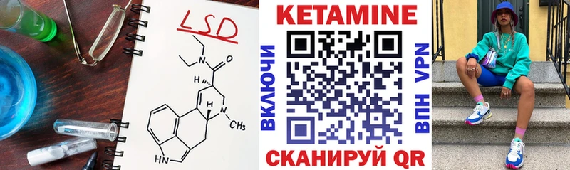 мега маркетплейс Баксан Кетамин ketamine
