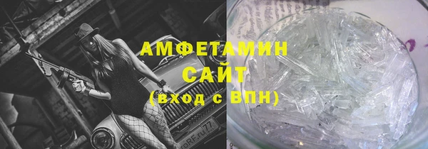 метамфетамин Армянск