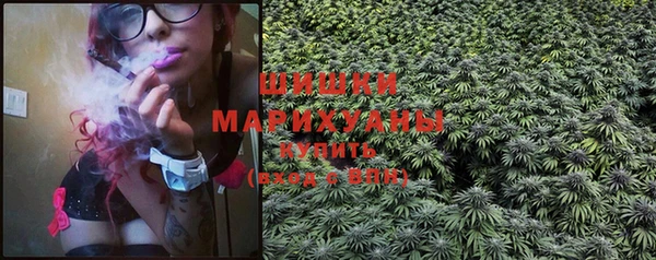 метамфетамин Армянск