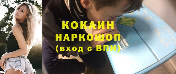 метамфетамин Армянск