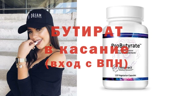 бутик Аркадак