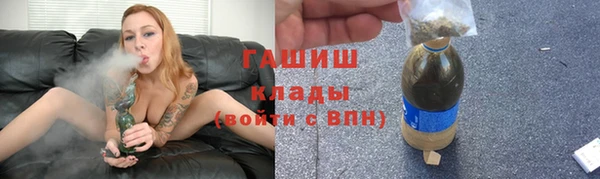 бутик Аркадак