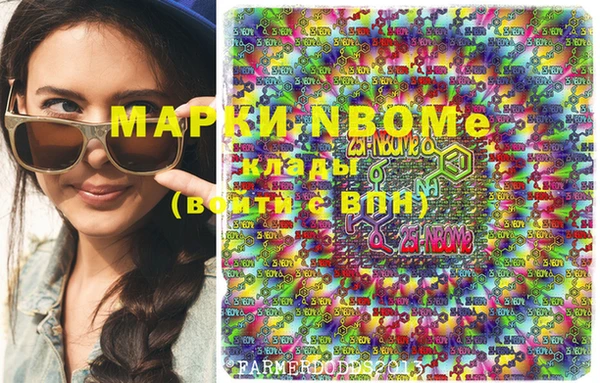 каннабис Арсеньев