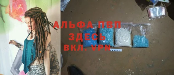 метамфетамин Армянск