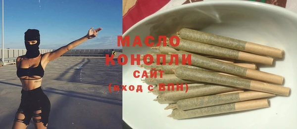 метамфетамин Армянск