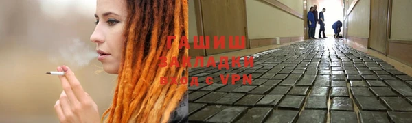 каннабис Арсеньев