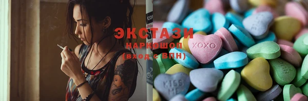 бутик Аркадак