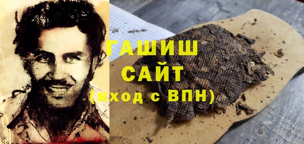 бутик Аркадак
