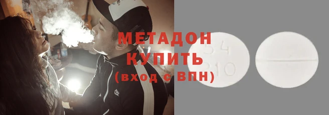 каннабис Арсеньев