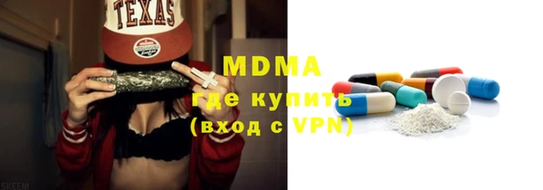 метамфетамин Армянск