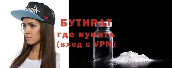 бутик Аркадак