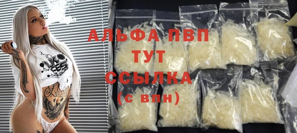 метамфетамин Армянск