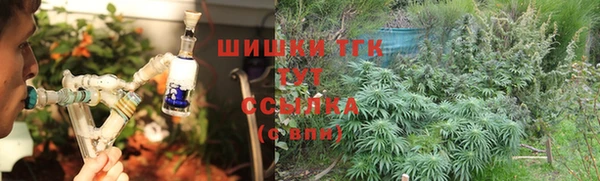 метамфетамин Армянск