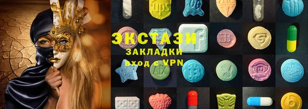 метамфетамин Армянск