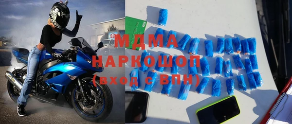 метамфетамин Армянск