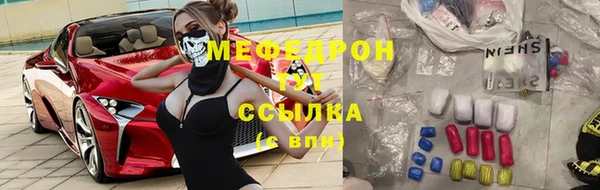 бутик Аркадак