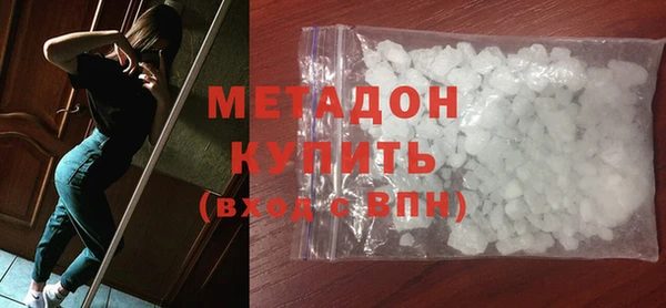 каннабис Арсеньев