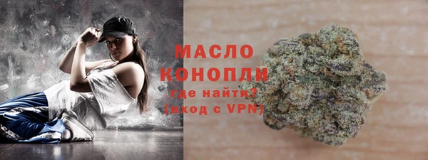 каннабис Арсеньев