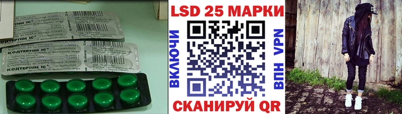ЛСД экстази кислота  купить наркоту  Баксан 