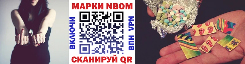 Наркотические марки 1500мкг Баксан