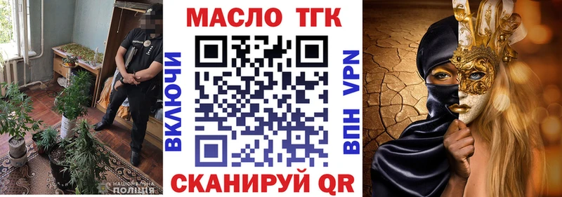 наркота  МЕГА как зайти  Дистиллят ТГК концентрат  Баксан 